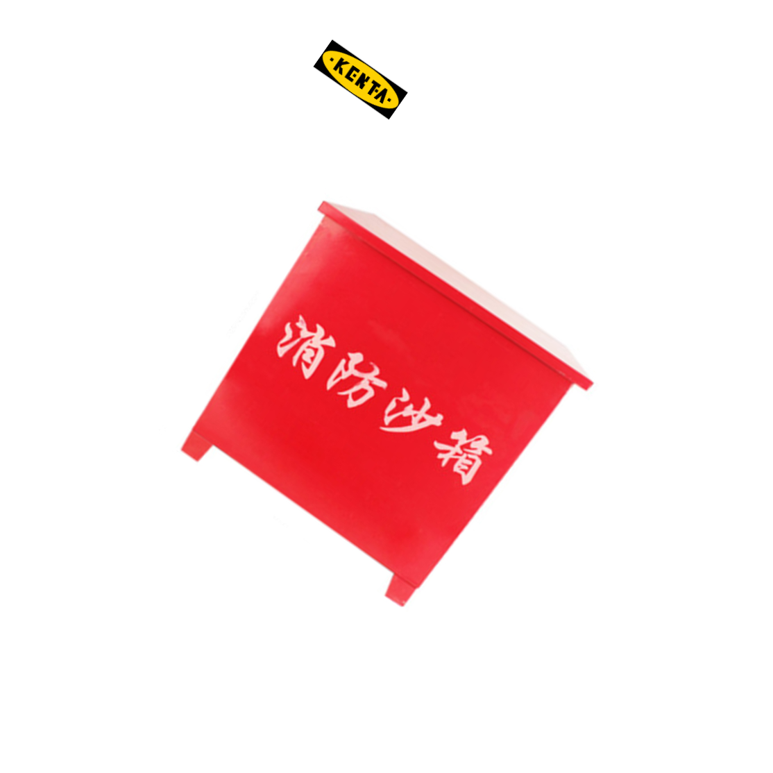KENTA/克恩达 消防黄沙箱 40*40*40cm 19-119-1468 1件