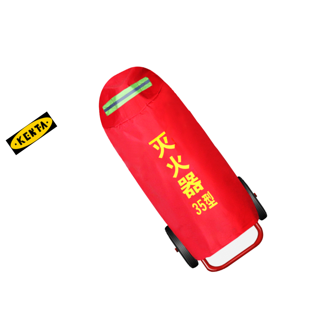 KENTA/克恩达 50KG消防干粉/46L水基推车罩子 宽50*94cm 牛津防火 19-119-164 1件