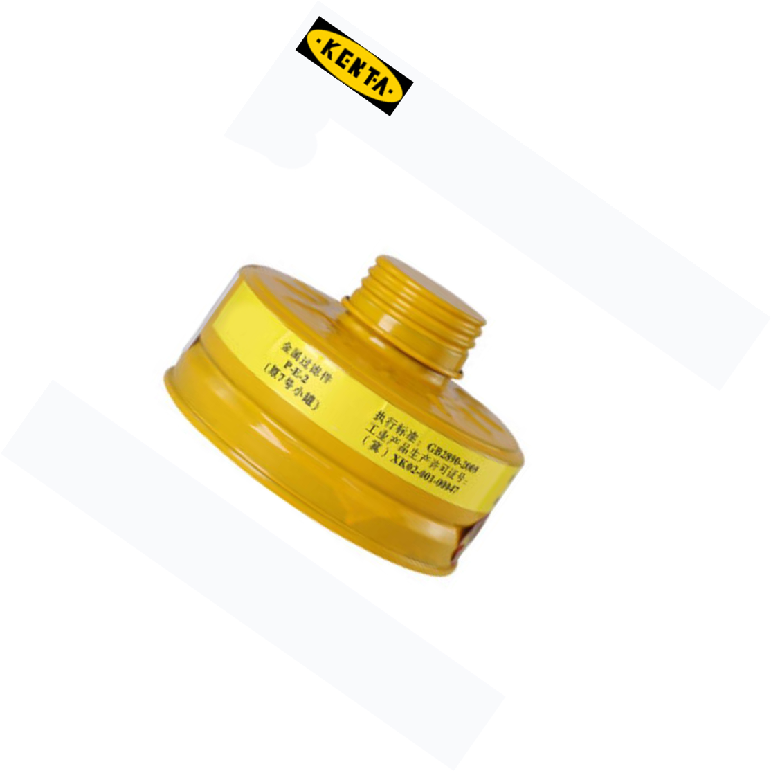 KENTA/克恩达 消防7号滤毒罐 硅胶 常规 19-119-973 1件