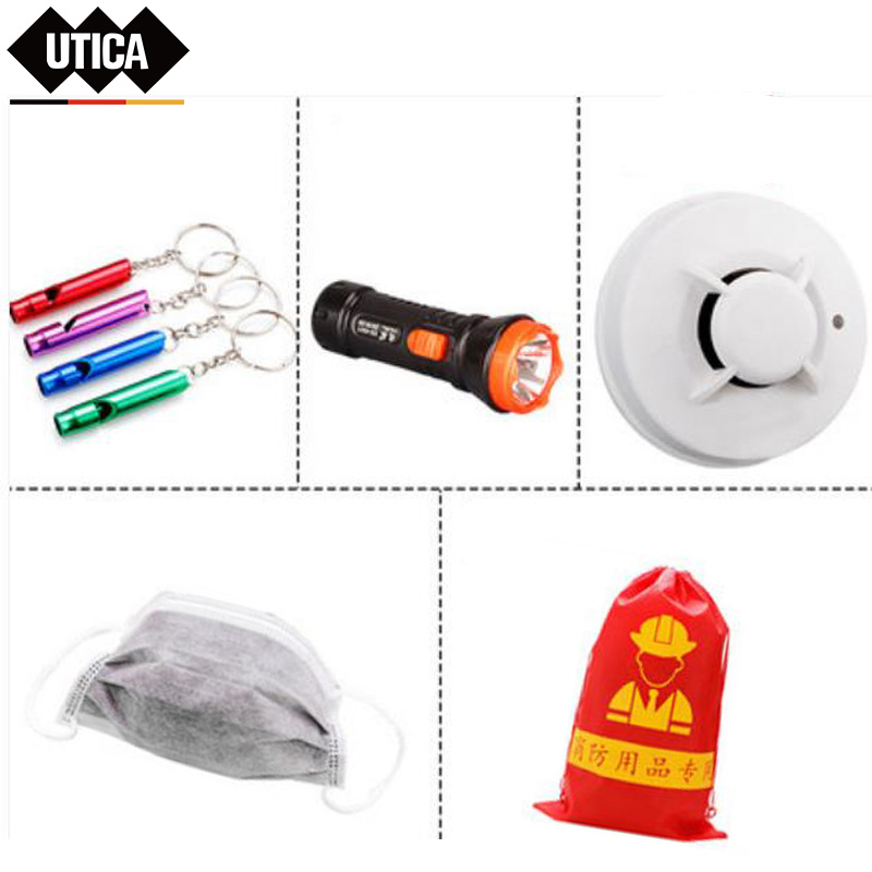 UTICA/优迪佧 家庭消防五件套简易款(强光手电筒、消防应急包、彩色口哨、简易口罩、烟感报警器) UT119-100-738 1套