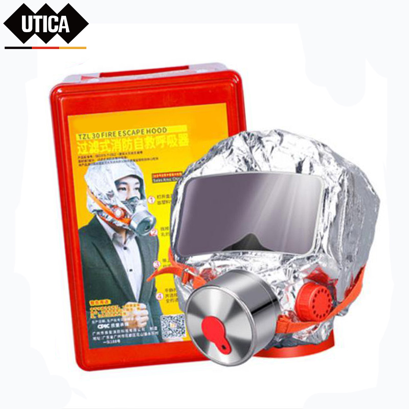 UTICA/优迪佧 新国标消防面具30分钟(升级款) 铝箔膜 216*140*100mm UT119-100-812 1件
