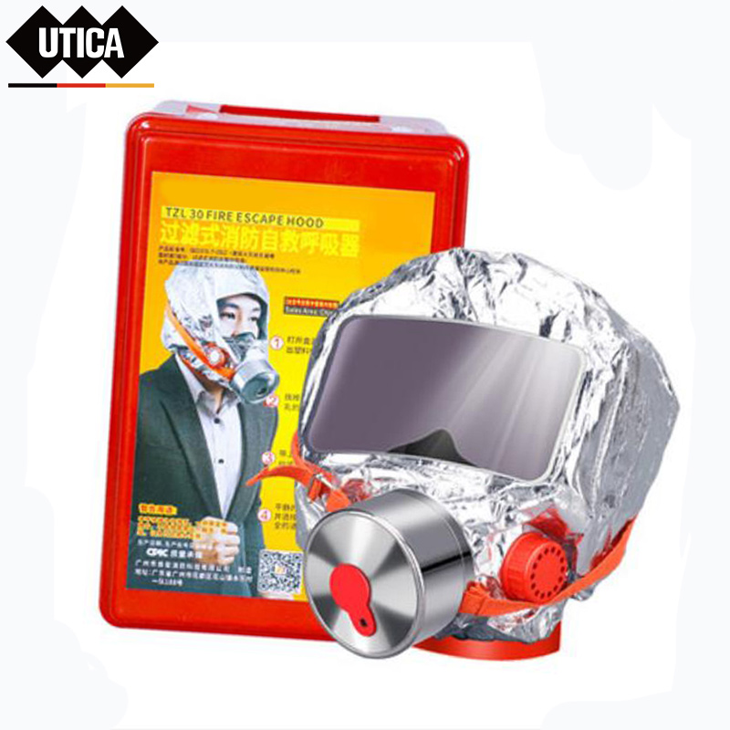 UTICA/优迪佧 新国标消防面具30分钟(升级款) 铝箔膜 216*140*100mm UT119-100-812 1件