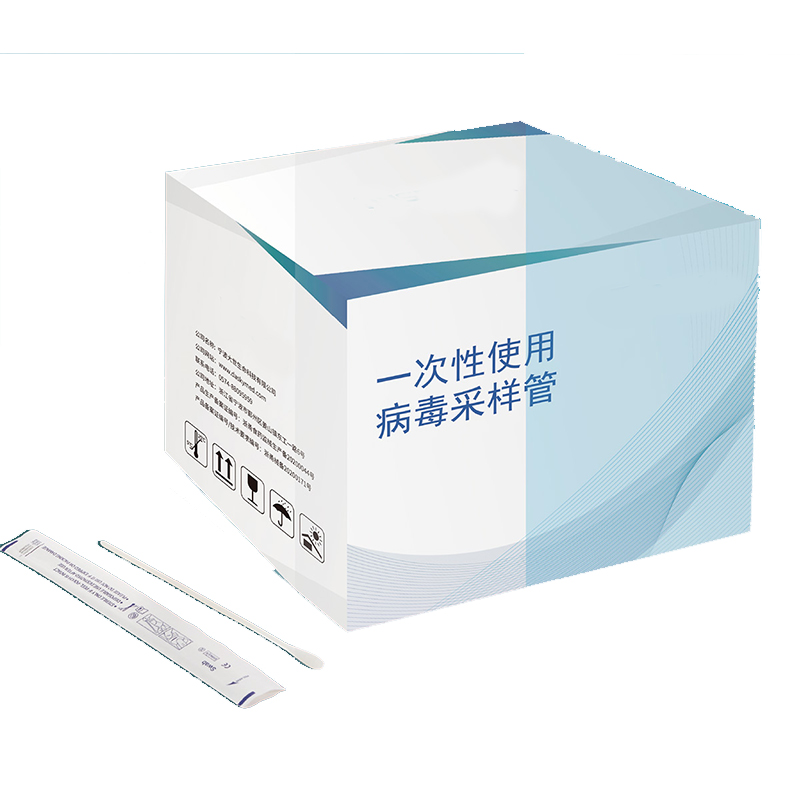 MICROLIT/米克雷 鼻用拭子和咽喉拭子 2ml非灭活保存液 5ml病毒管 鼻及口咽B型 mi19-700-788 1只