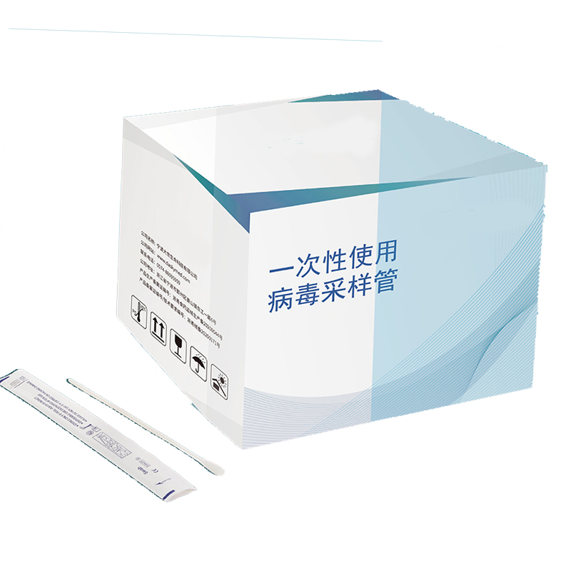 MICROLIT/米克雷 鼻用拭子和咽喉拭子 2ml非灭活保存液 5ml病毒管 鼻及口咽B型 mi19-700-788 1只