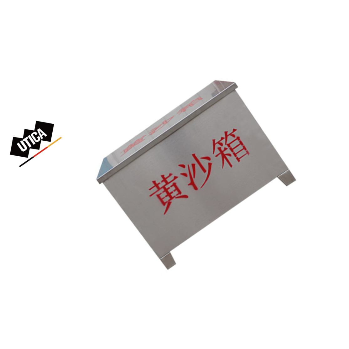 UTICA/优迪佧 消防304不锈钢沙箱(0.5立方) UT119-100-1479 155x120mm