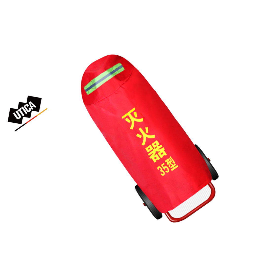 UTICA/优迪佧 35KG消防干粉推车罩子 宽45*高86cm 35KG干粉推车罩子 50KG干粉/46L水基推 牛津防火 UT119-100-163 1件