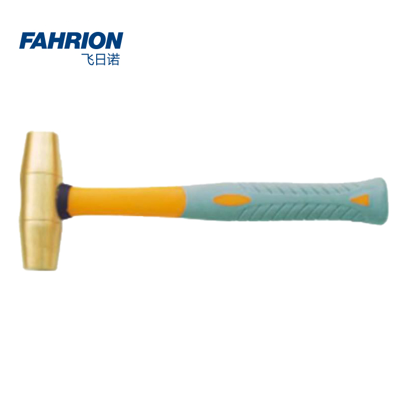 FAHRION/飞日诺 黄铜塑柄圆鼓锤 310mm 黄铜 340g 280mm 本色 GD99-900-1278 1个