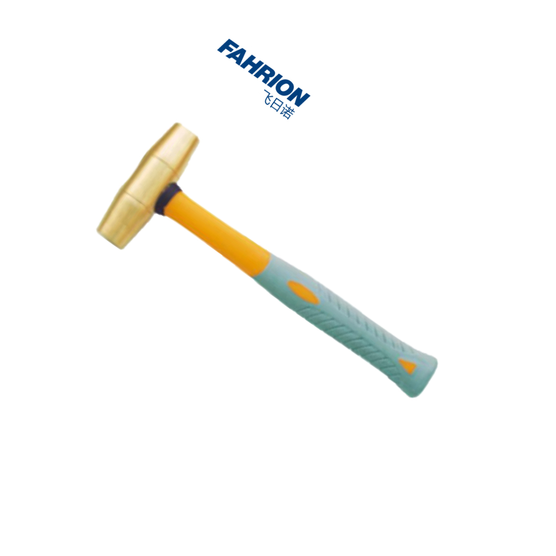 FAHRION/飞日诺 黄铜塑柄圆鼓锤 310mm 黄铜 340g 280mm 本色 GD99-900-1278 1个