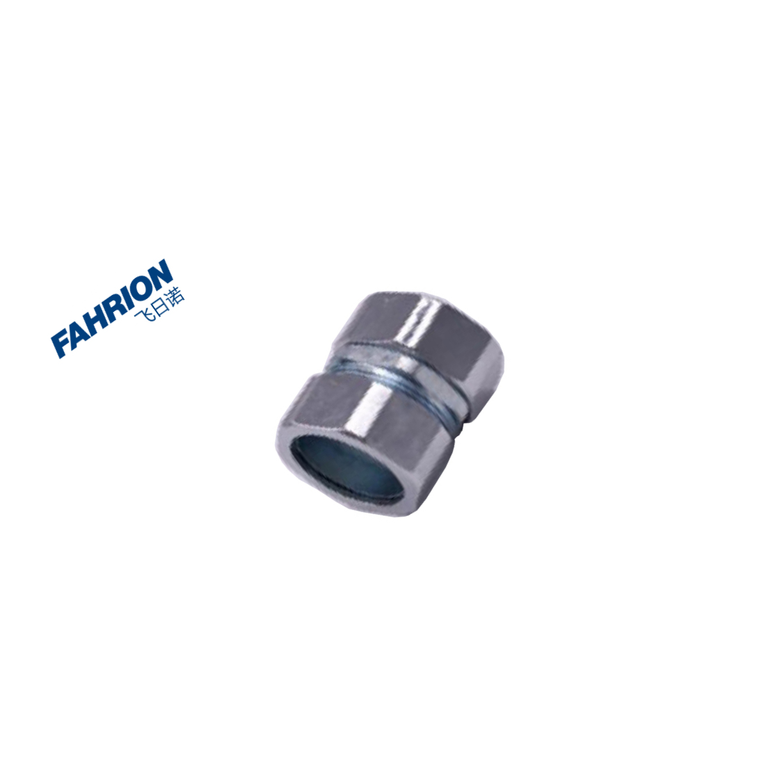 FAHRION/飞日诺 六角螺帽自固式接头 锌合金 GD99-900-259 1包