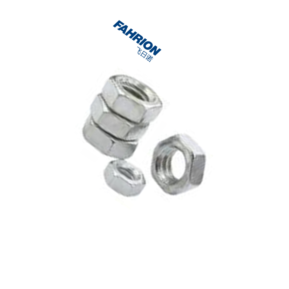 FAHRION/飞日诺 DIN934六角螺母 DIN934 碳钢4级 4级 M16-2.0 本色 GD99-900-2776 1包
