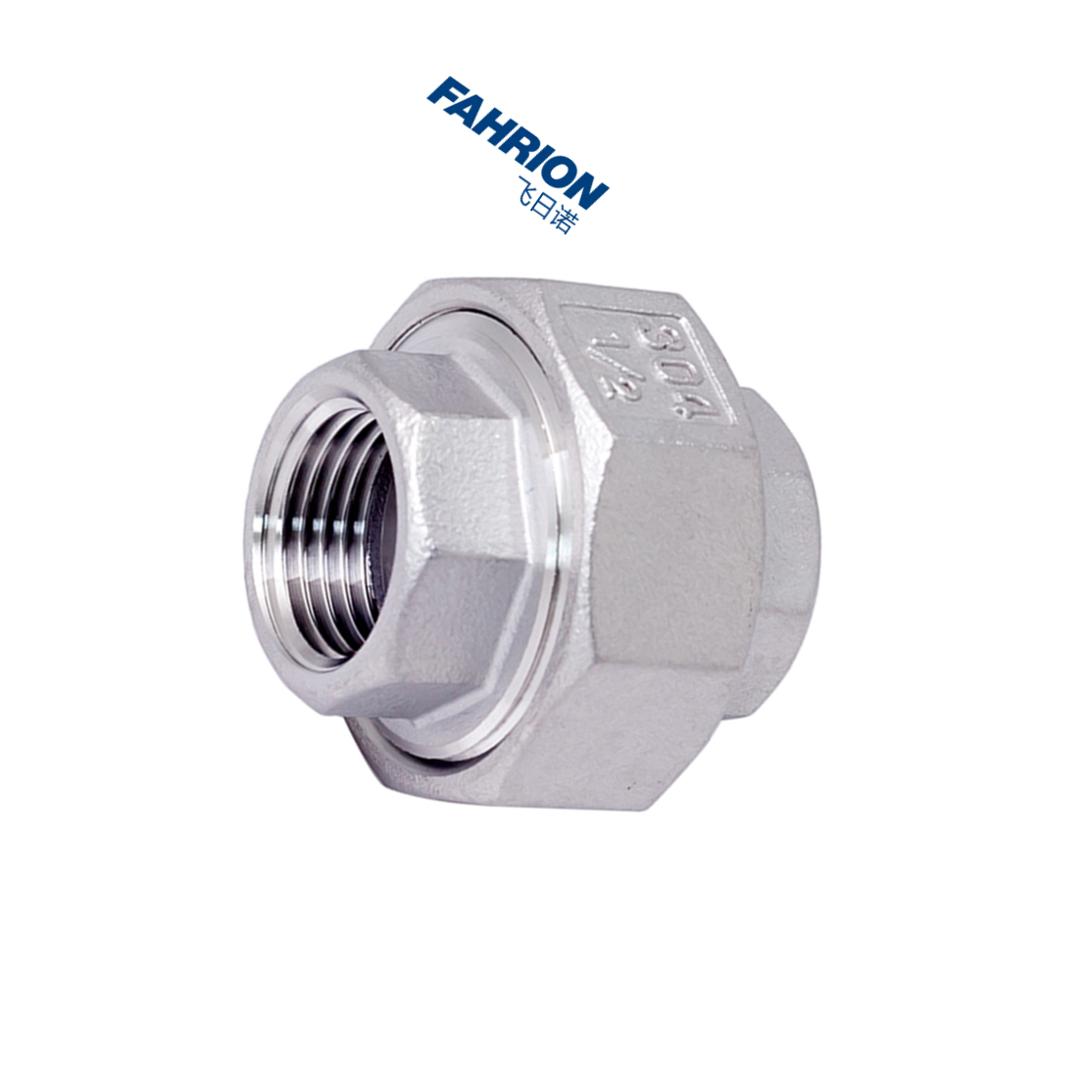 FAHRION/飞日诺 活接 304不锈钢 DN25 1.35~2.00Mpa GD99-900-2941 1只