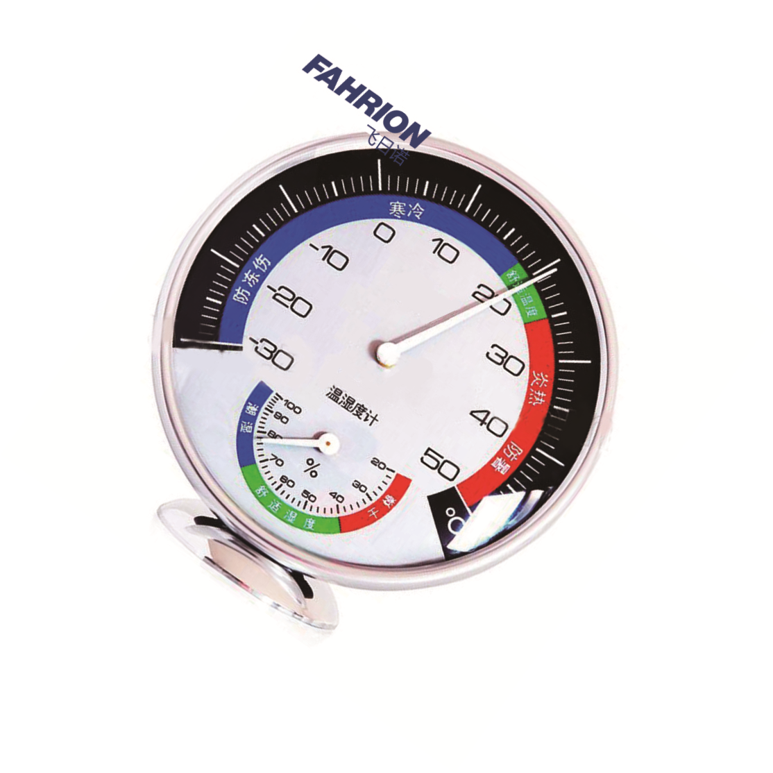 FAHRION/飞日诺 银色室内温湿度计 ±1℃20~100%RH±5%RH ‘-30~50℃ 20~100 2 室内温湿度计(银色) GD99-900-3886 1只
