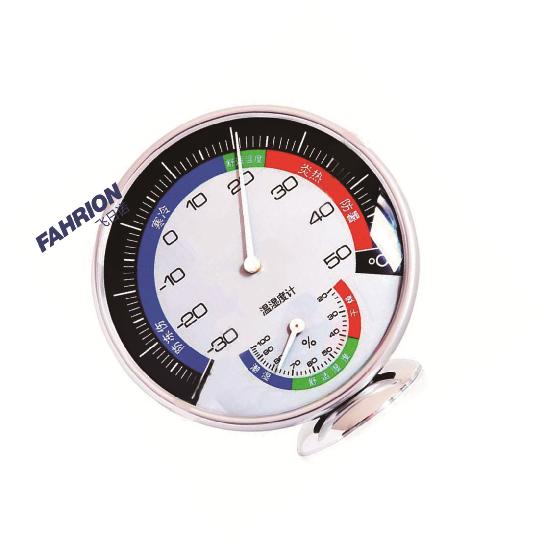 FAHRION/飞日诺 银色室内温湿度计 ±1℃20~100%RH±5%RH ‘-30~50℃ 20~100 2 室内温湿度计(银色) GD99-900-3886 1只