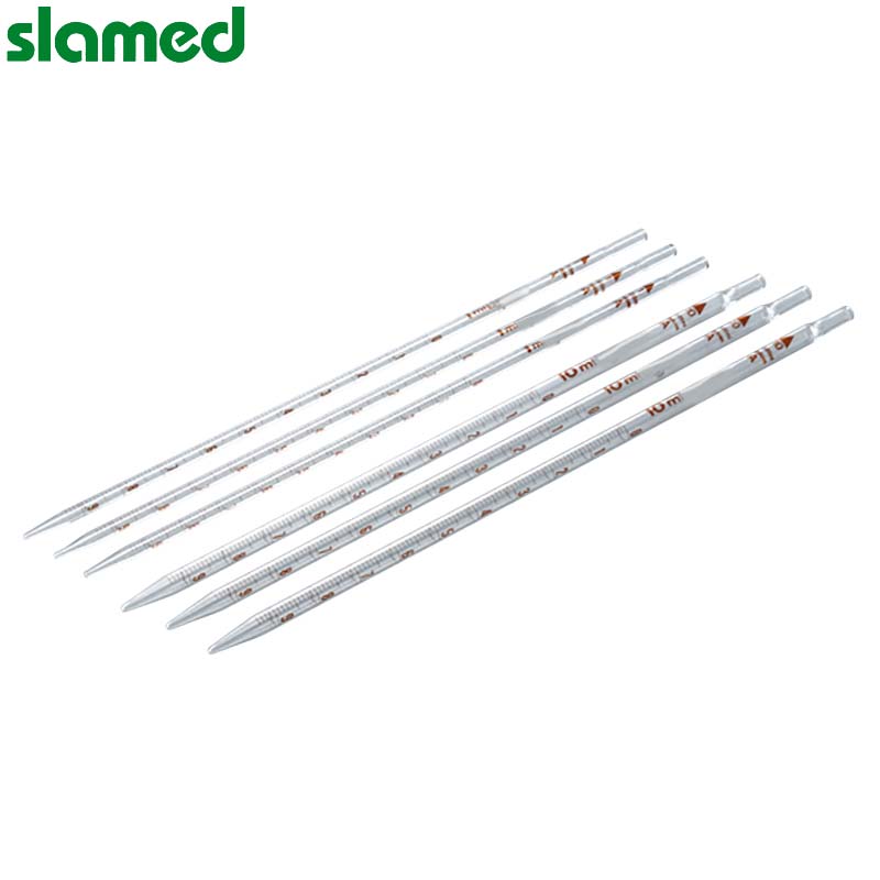 slamed/萨拉梅德 玻璃移液管前端刻度  A级  0.1ml 0.001ml SD7-100-632 1个