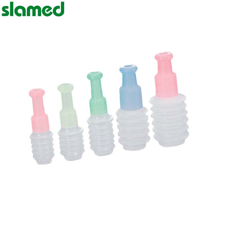 slamed/萨拉梅德 PE彩色伸缩式滴管  2ml SD7-100-712 1个