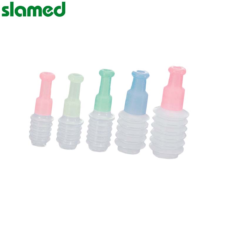 slamed/萨拉梅德 PE彩色伸缩式滴管  2ml SD7-100-712 1个
