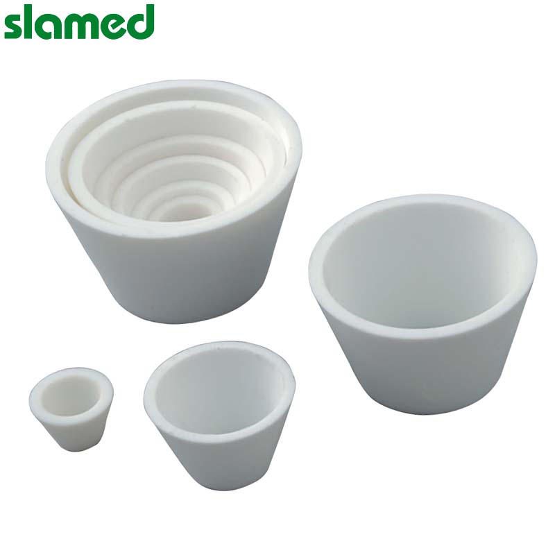 slamed/萨拉梅德 漏斗托 No.1 SD7-106-211 1个