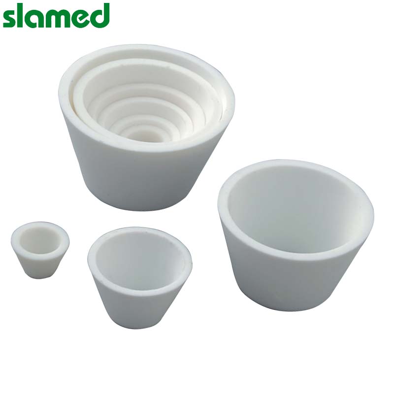 slamed/萨拉梅德 漏斗托 No.1 SD7-106-211 1个