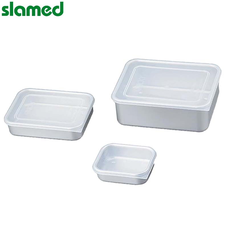 slamed/萨拉梅德 容器 浅型  SD7-108-762 1个