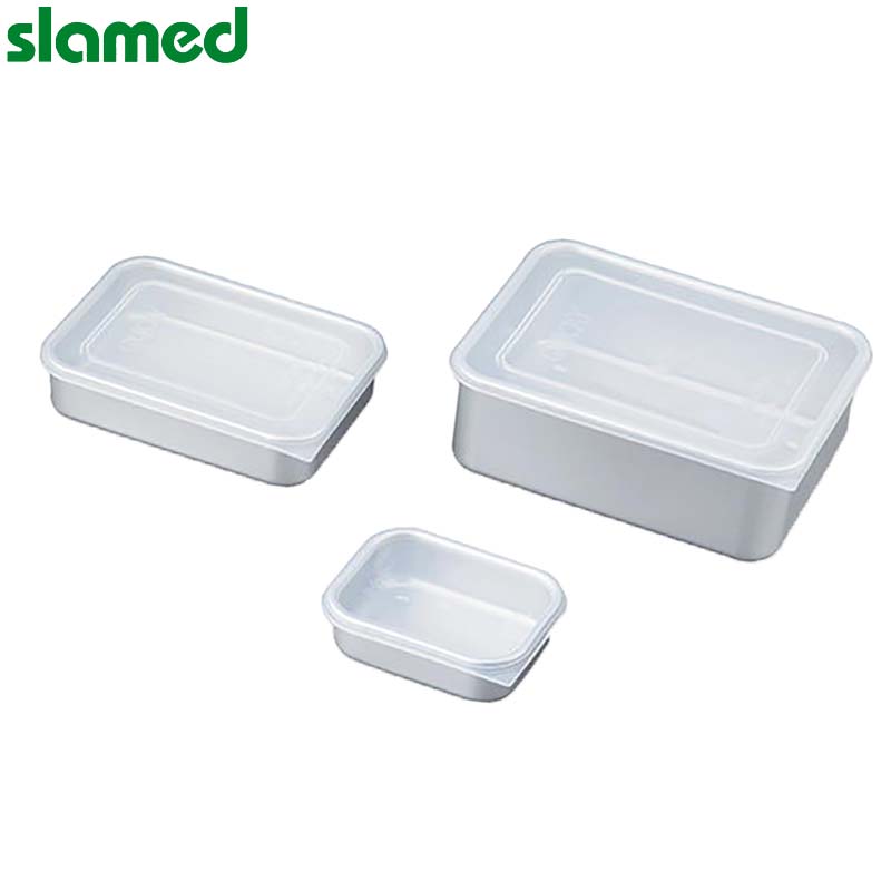 slamed/萨拉梅德 容器 浅型  SD7-108-762 1个