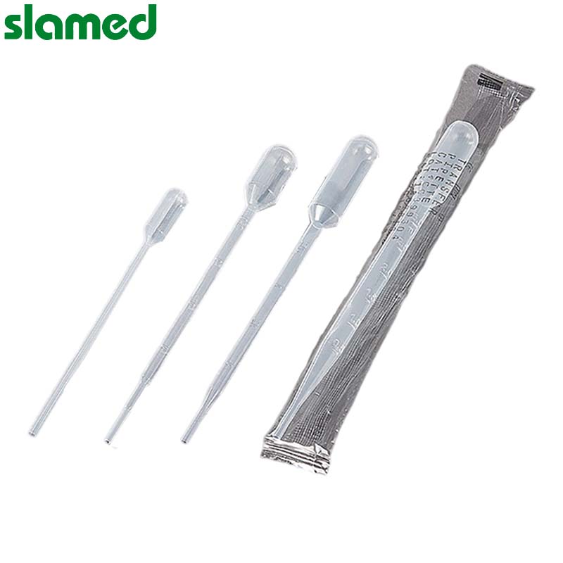 slamed/萨拉梅德 经济型巴斯德吸管(灭菌/独立包装)  LDPE 7.0ml SD7-108-865 1盒