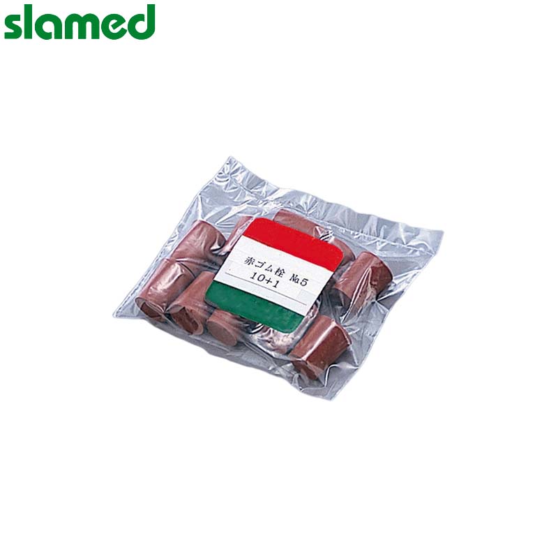 slamed/萨拉梅德 红色橡胶塞 11号 SD7-110-146 1袋