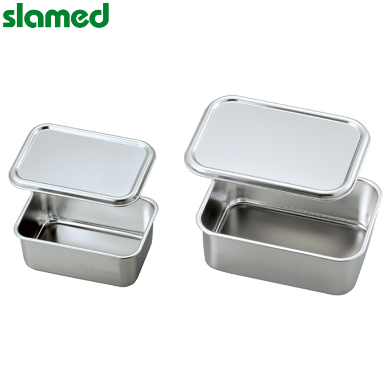 slamed/萨拉梅德 不锈钢深型盆用盖 9号用 SD7-110-376 1个