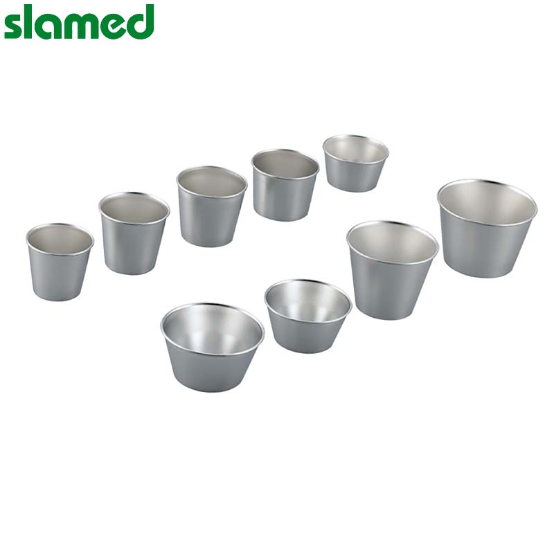 slamed/萨拉梅德 不锈钢样品杯  #11 SD7-110-582 1个