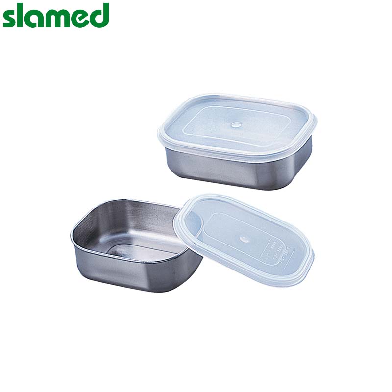 slamed/萨拉梅德 不锈钢方形密封冷冻盒(浅型) 浅12型 SD7-110-602 1个