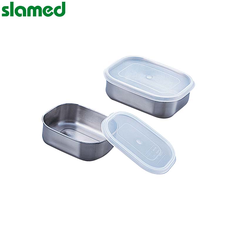 slamed/萨拉梅德 不锈钢方形密封冷冻盒(浅型) 浅12型 SD7-110-602 1个