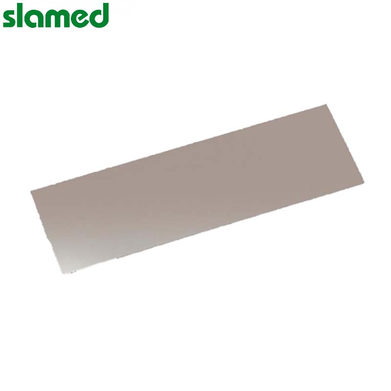 slamed/萨拉梅德 金属板  AL(铝)  300*400*0.3mm SD7-111-963 1个