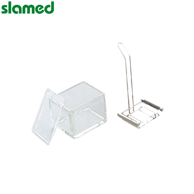 slamed/萨拉梅德 SLAMED 方形层析缸-玻璃盒   SD7-113-836 SD7-113-836 100*85*75mm