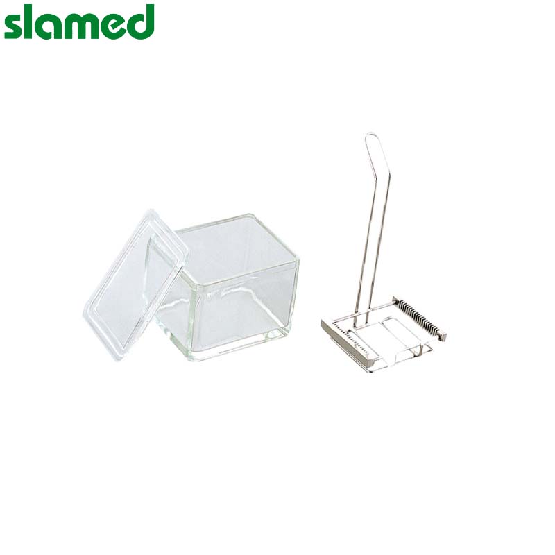 slamed/萨拉梅德 SLAMED 方形层析缸-玻璃盒   SD7-113-836 SD7-113-836 100*85*75mm