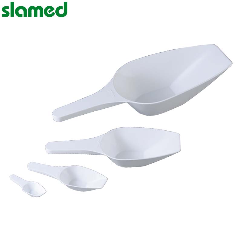 slamed/萨拉梅德 PP制平口冰铲  500ml 315ml SD7-113-961 1个
