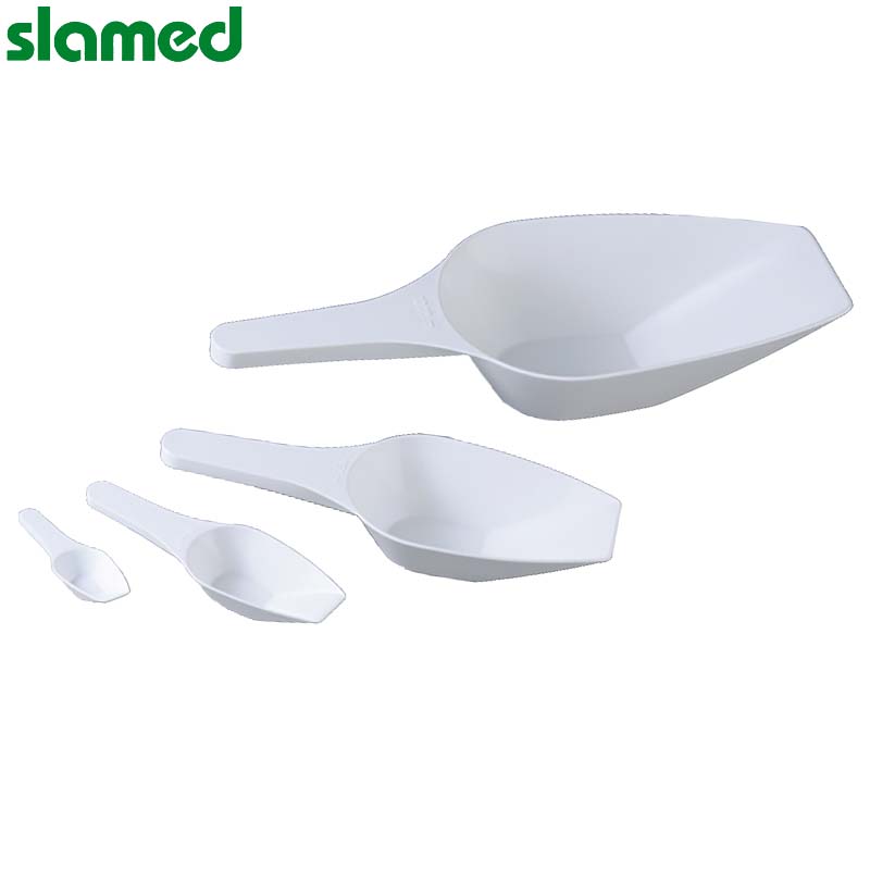 slamed/萨拉梅德 PP制平口冰铲  500ml 315ml SD7-113-961 1个