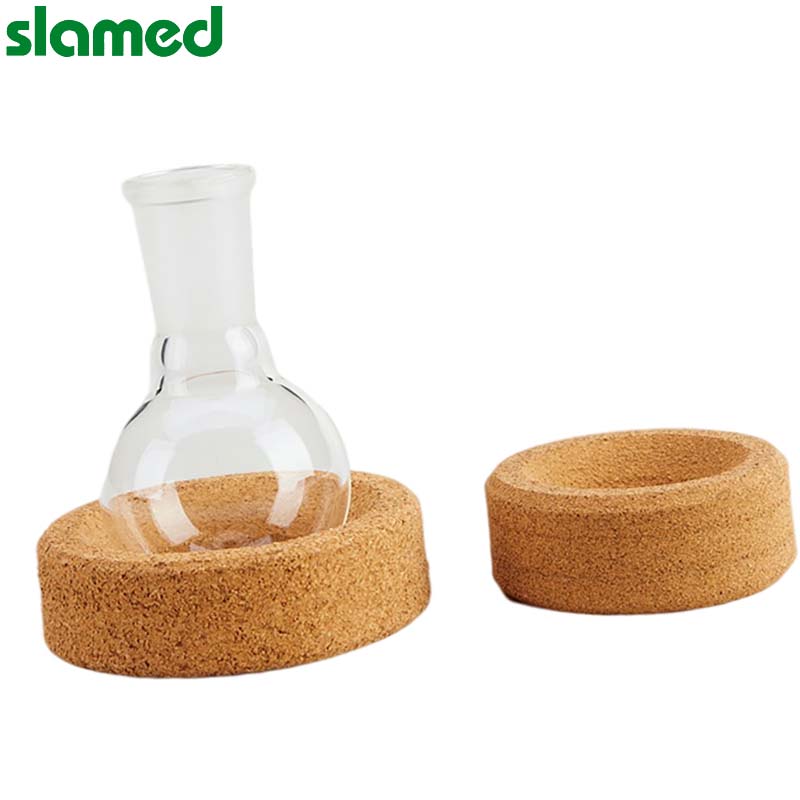 slamed/萨拉梅德 经济型烧瓶用座台 软木  250-500ml SD7-114-15 1个