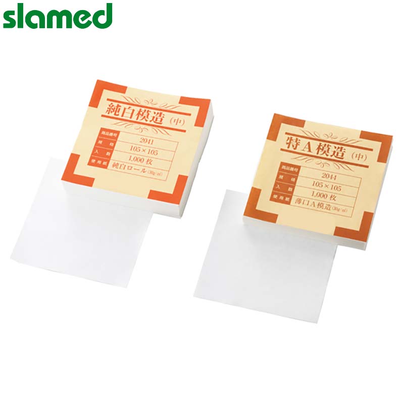 slamed/萨拉梅德 称量纸 石蜡纸(大) 120*120mm SD7-114-772 1包