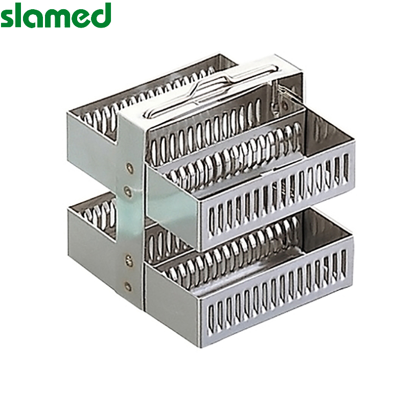 slamed/萨拉梅德 SLAMED 方形层析缸-不锈钢支架   SD7-113-839 SD7-113-839 75*70*70mm