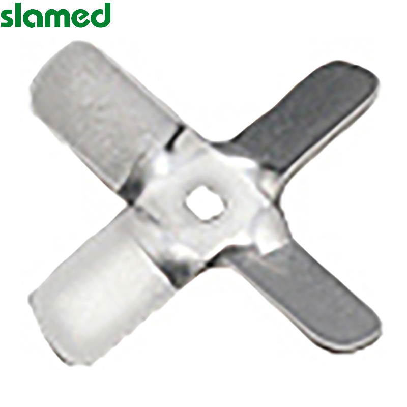 slamed/萨拉梅德 专业用搅拌片 带角度风扇(顶端用) 70mm SD7-115-524 1个