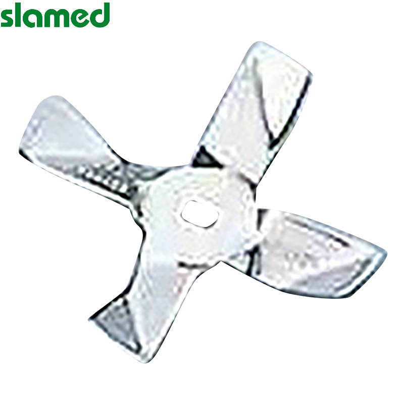 slamed/萨拉梅德 搅拌叶片软十字型 SUS制、顶端用 φ70mm SD7-115-564  1个