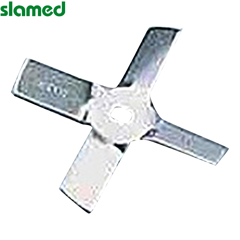 slamed/萨拉梅德 搅拌叶片 十字R SUS制、顶端用 φ70mm SD7-115-565 1个