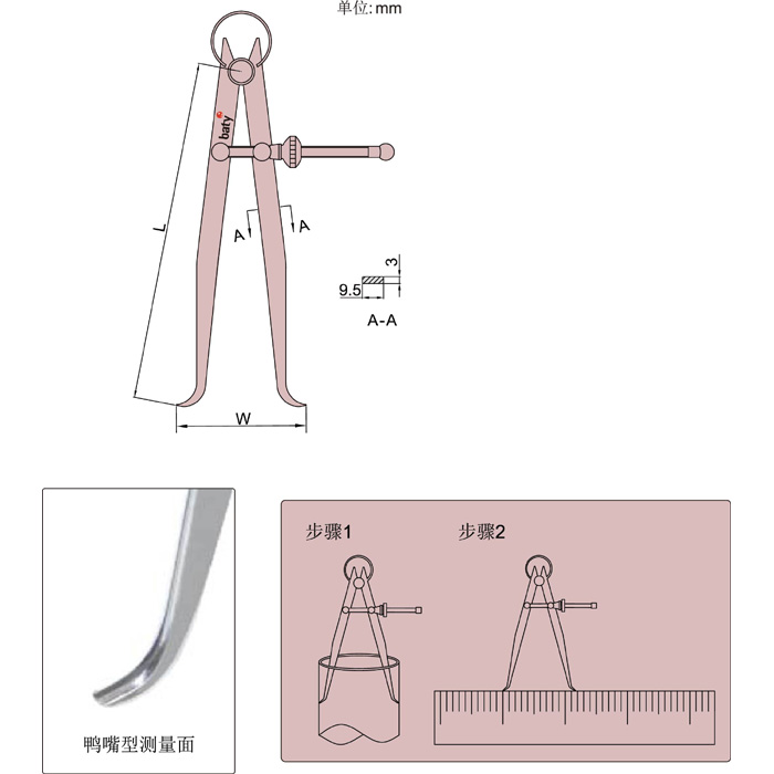 baty/贝迪 弹簧内卡规 265mm 0~270mm BT5-200-93 1个