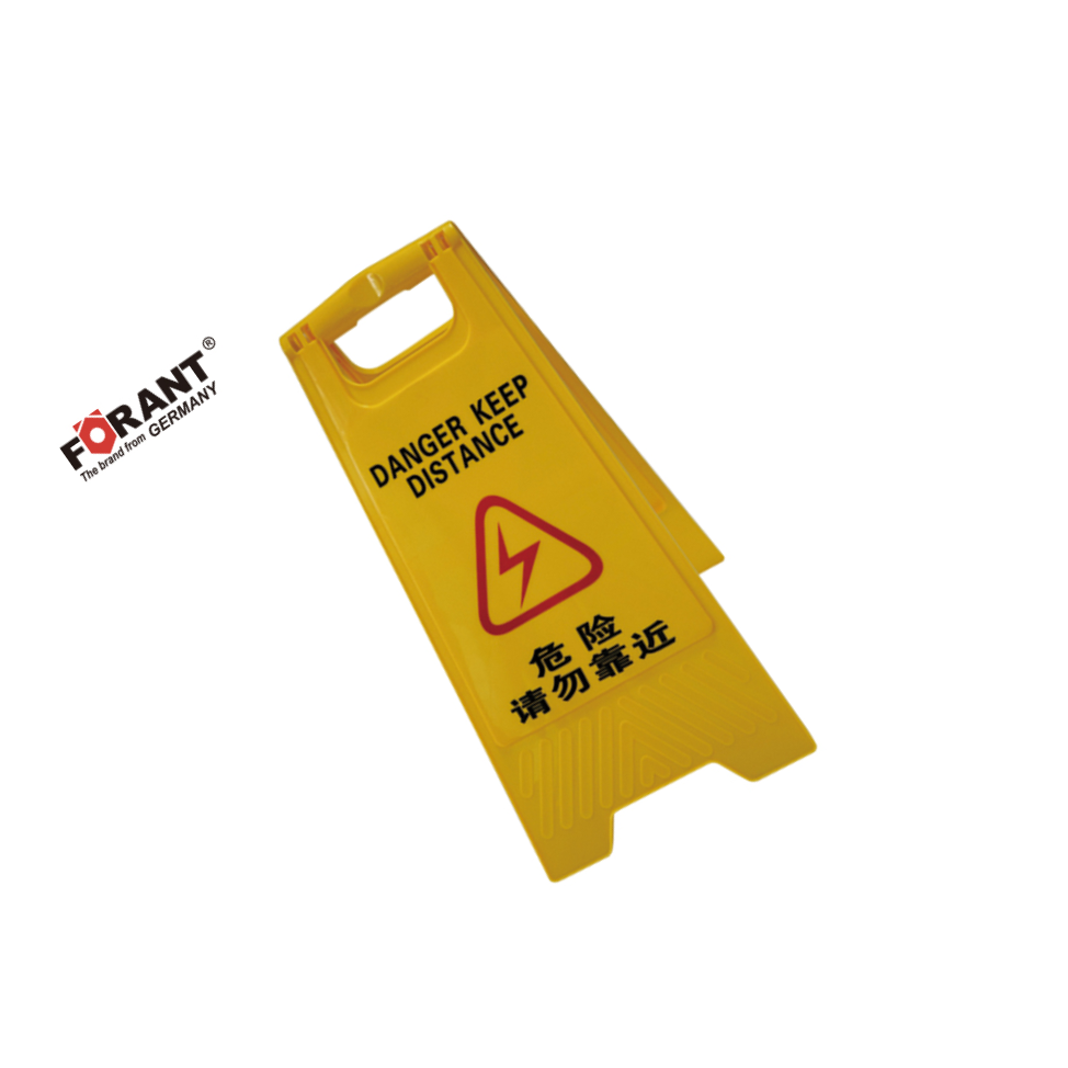 FORANT/泛特 A字告示牌(危险请勿靠近) 300*630mm 工程塑料 80901752 1个
