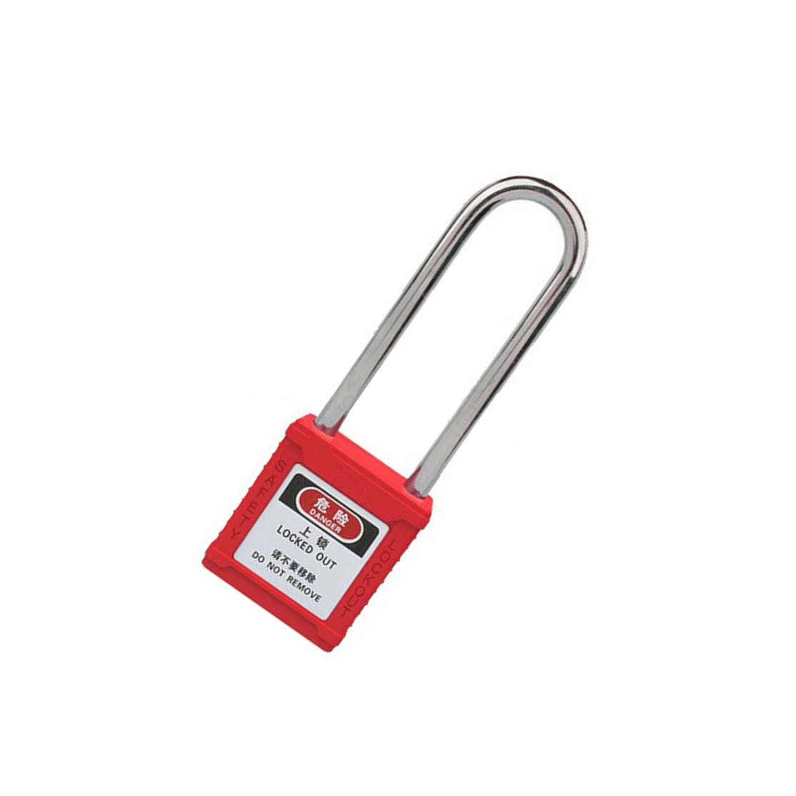 KCL/可兹尔 红色工业工程能量隔离安全挂锁 红色  通开管理型  金属锁梁 锁体可换标签 KCL251781 1把