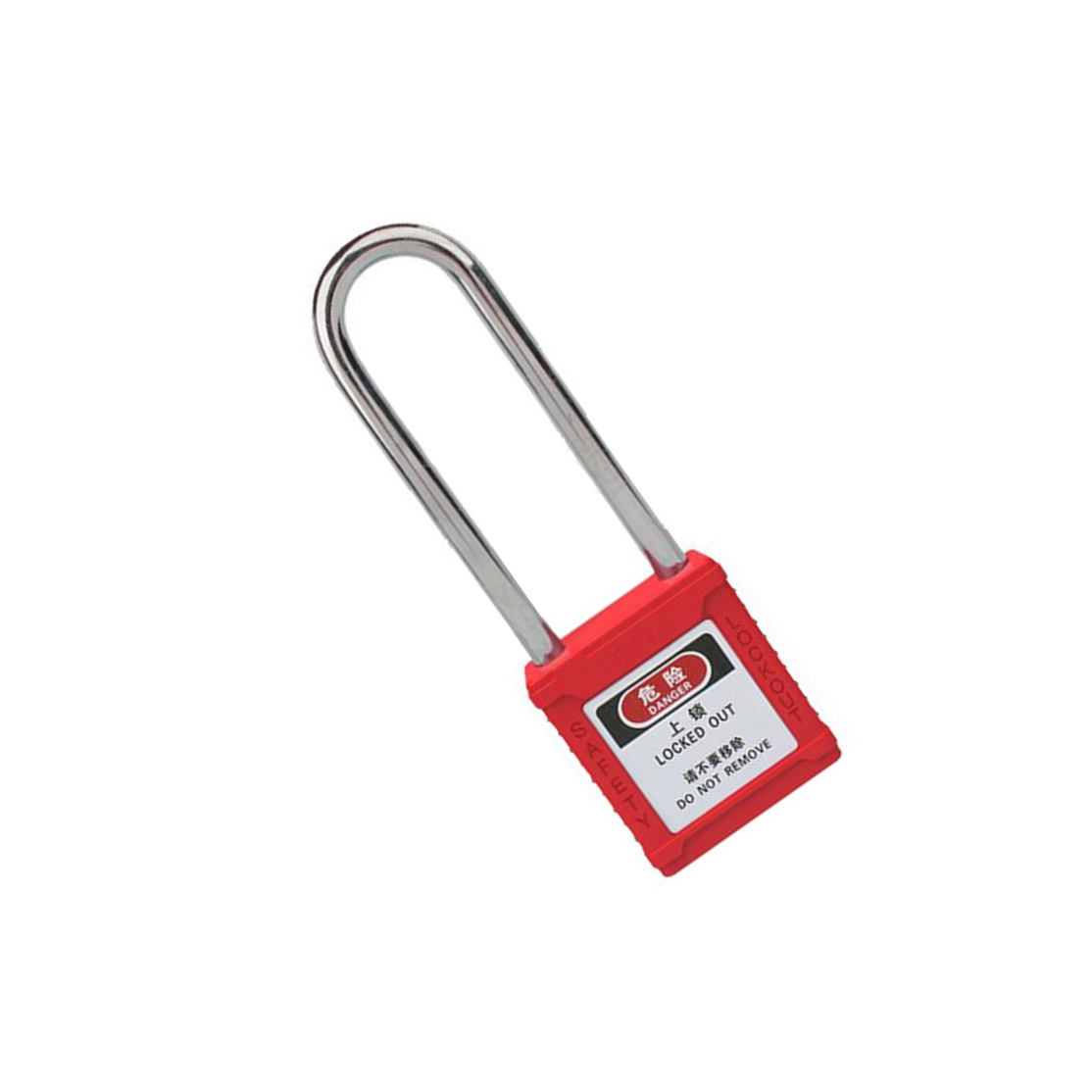KCL/可兹尔 红色工业工程能量隔离安全挂锁 红色  通开管理型  金属锁梁 锁体可换标签 KCL251781 1把