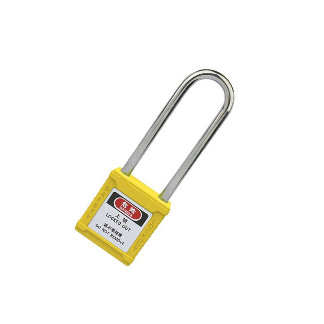 KCL/可兹尔 黄色工业工程能量隔离安全挂锁 黄色 通开型 金属锁梁 锁体可换标签 KCL251791 1把