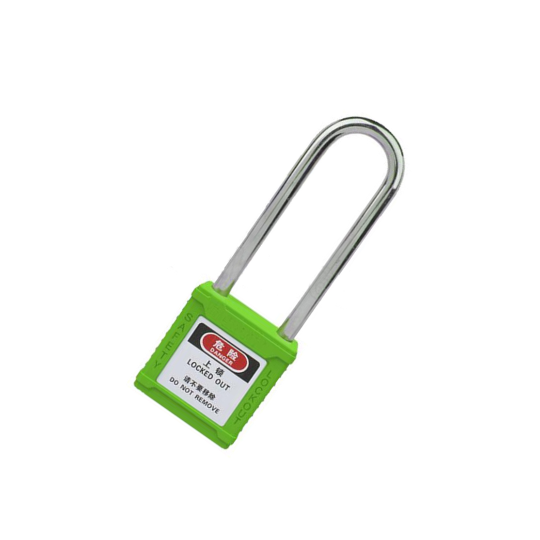 KCL/可兹尔 绿色工业工程能量隔离安全挂锁 绿色 通开管理型 金属锁梁 锁体可换标签 KCL251801 1把