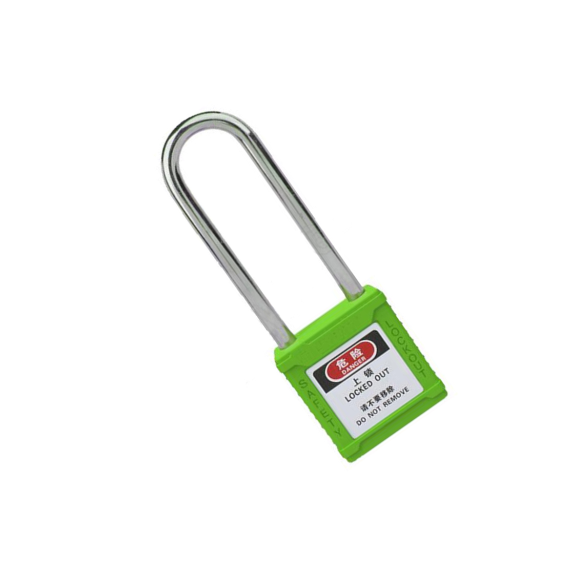 KCL/可兹尔 绿色工业工程能量隔离安全挂锁 绿色 通开管理型 金属锁梁 锁体可换标签 KCL251801 1把