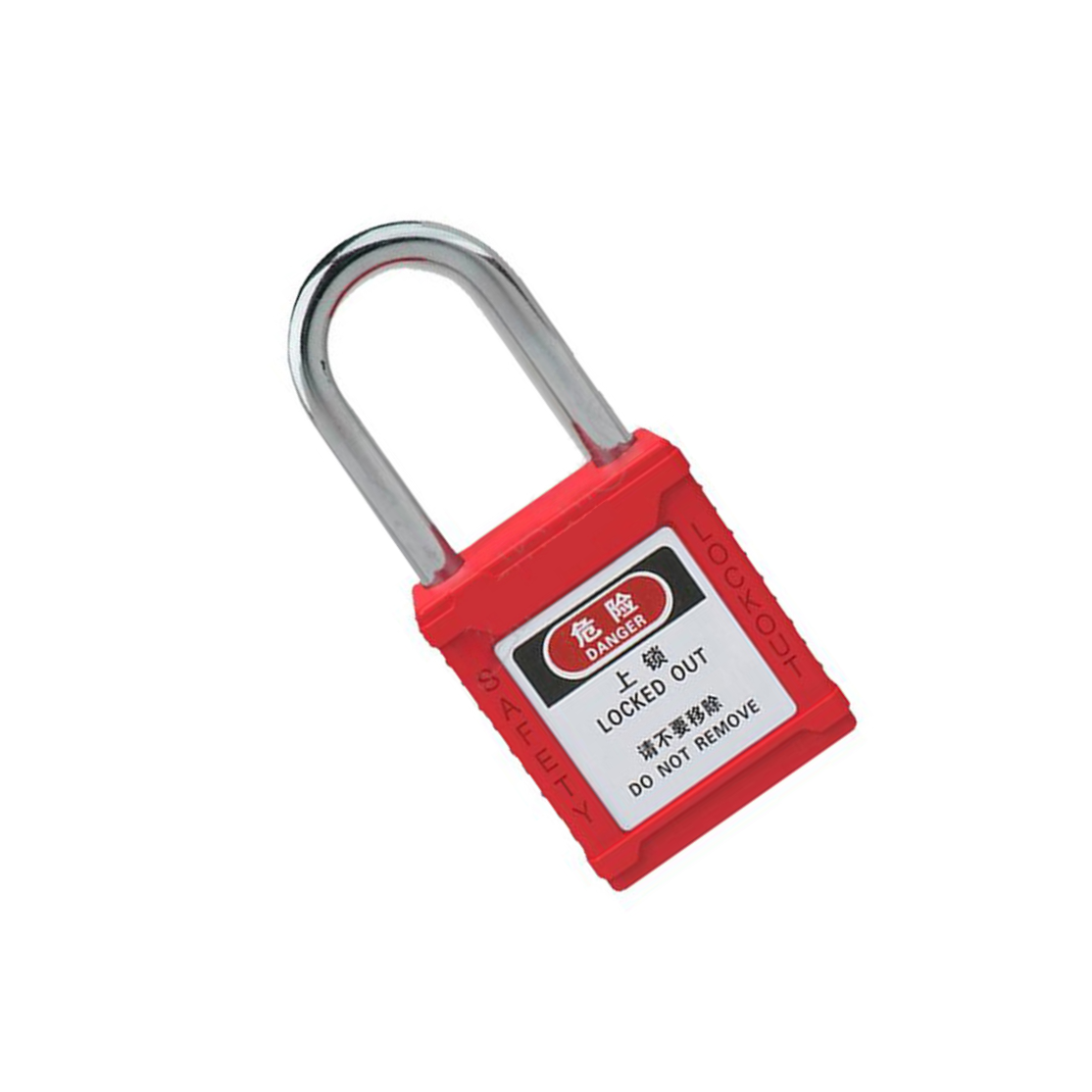 KCL/可兹尔 红色工业工程能量隔离安全挂锁 红色 通开型 金属锁梁 锁体可换标签 KCL251851 1把