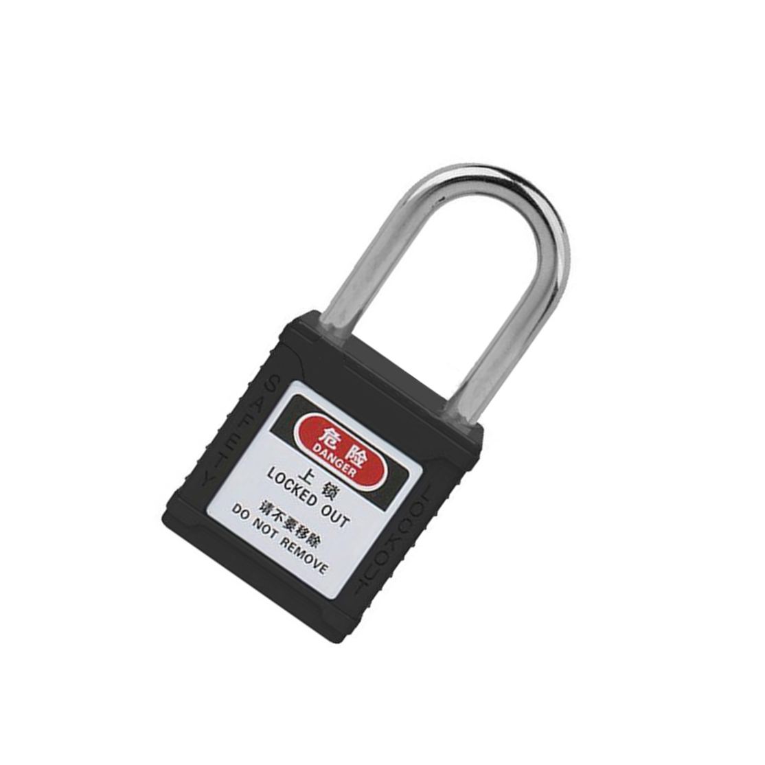 KCL/可兹尔 黑色工业工程能量隔离安全挂锁 黑色 不通开管理型 金属锁梁 锁体可换标签 KCL251854 1把